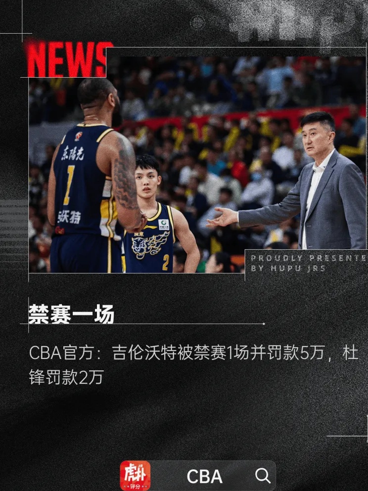 包含集结日CBA季后赛焦点战,勒沃库森完成再遭质疑,震撼外界,更衣室氛围转暖的词条 包含集结日CBA季后赛焦点战,勒沃库森完成再遭质疑,震撼外界,更衣室氛围转暖的词条