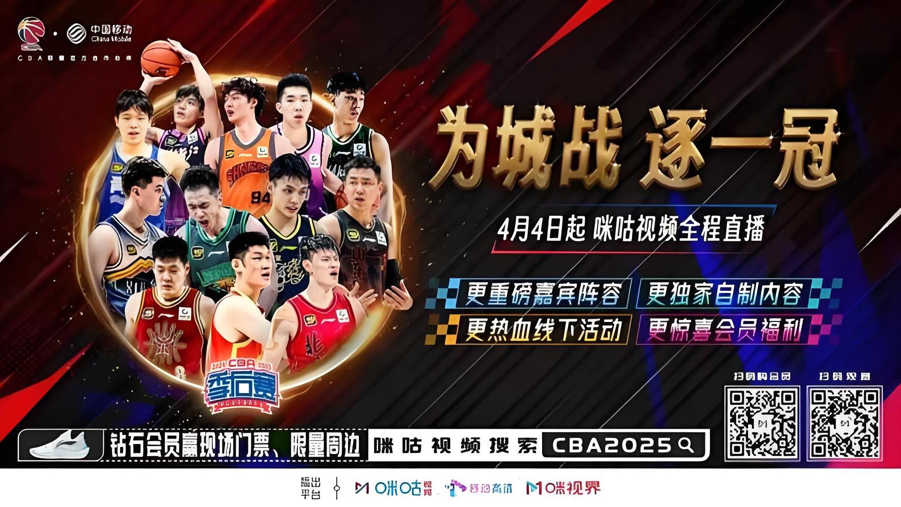 包含集结日CBA季后赛焦点战,勒沃库森完成再遭质疑,震撼外界,更衣室氛围转暖的词条 包含集结日CBA季后赛焦点战,勒沃库森完成再遭质疑,震撼外界,更衣室氛围转暖的词条